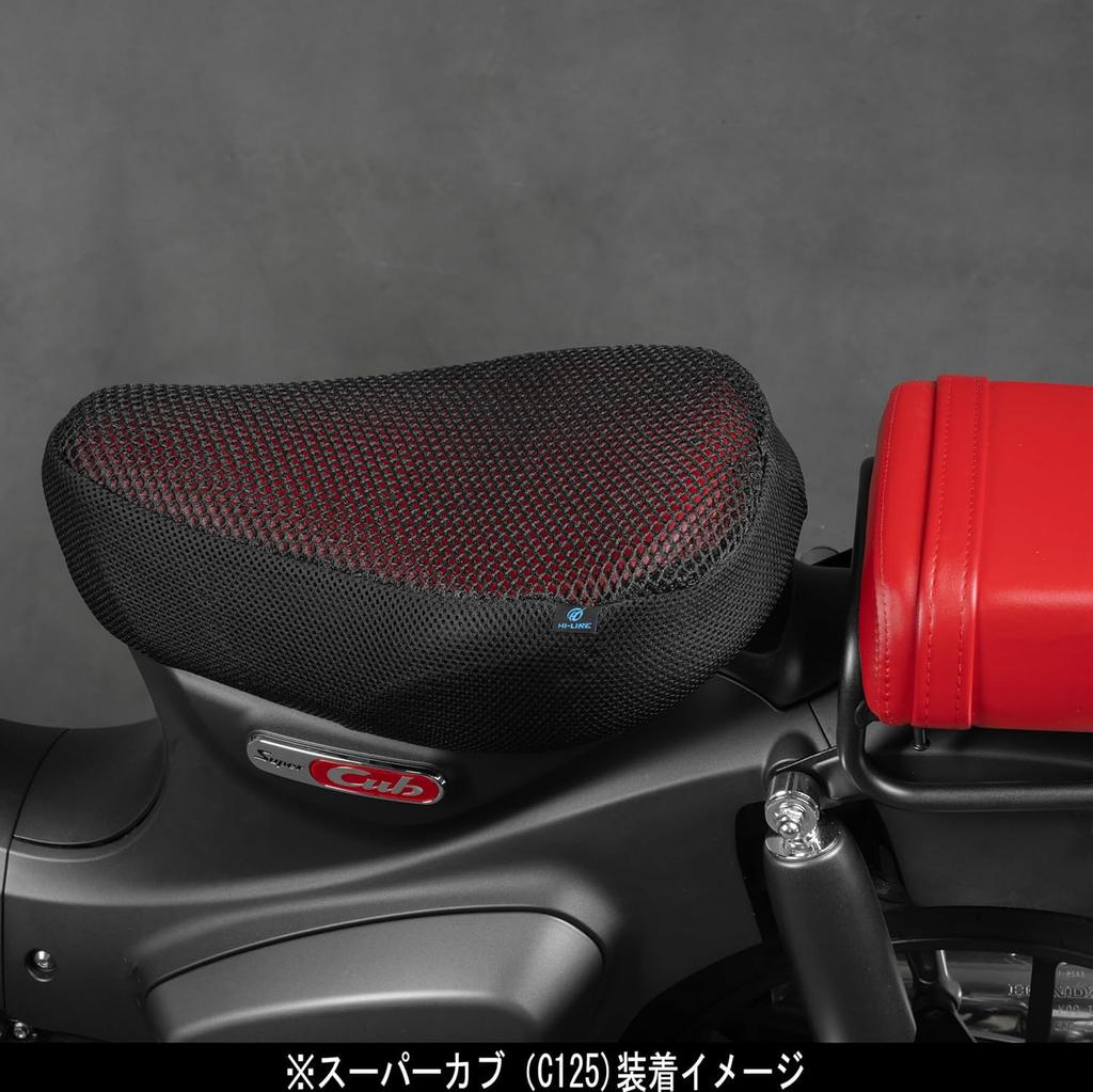 H Bike Seat Cover, Super Cub, Hunter Cub, Cross Cub, Little Cub, For Motorcycles,