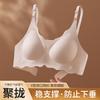 Small breasts gathered in spring, soft support, anti-sagging, sub-breasts fixed integrated bra cover