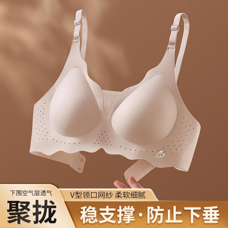 Small breasts gathered in spring, soft support, anti-sagging, sub-breasts fixed integrated bra cover