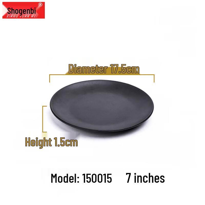 Zhaoran Melamine Round Flat Plate
