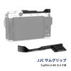 JJC Thumb Grip and Thumb Rest for Fujifilm Easy to Enhances Camera Black X-M5/XM5 Cameras, Attach, Grip,