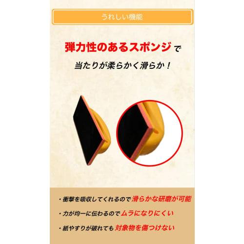 Blue Maple Hand Sander, Sandpaper Holder, Magic File, Sandpaper