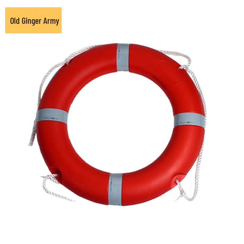 Adult Marine Lifebuoy