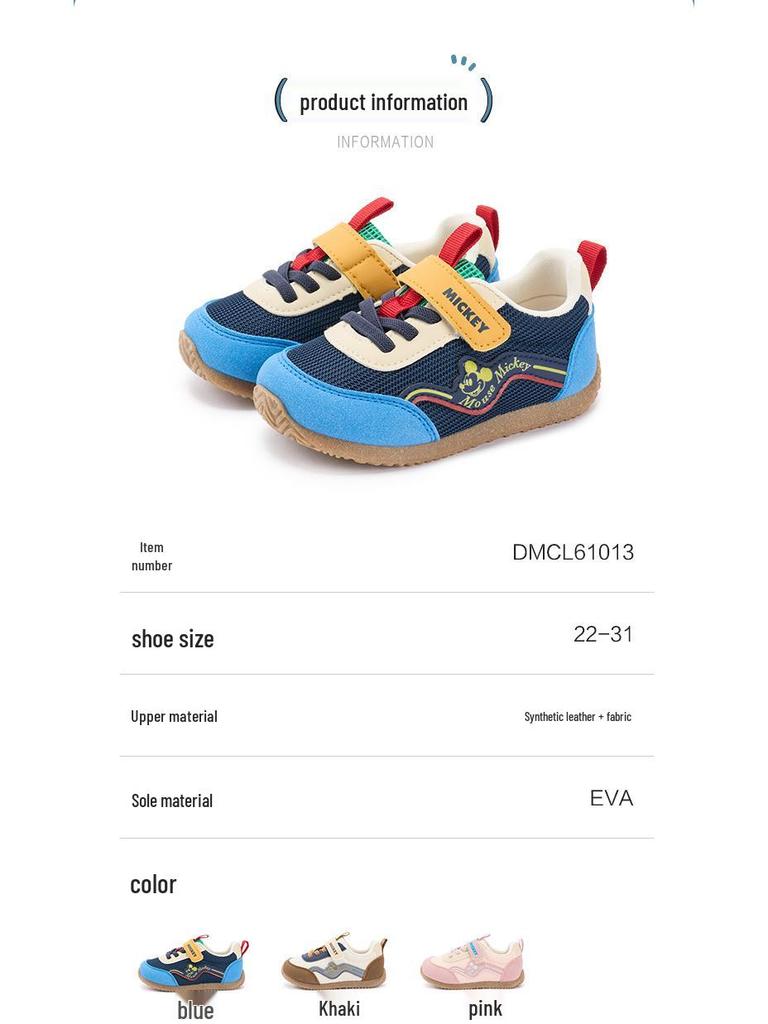 Disney Soft Sole Non-Slip Pink Baby Girl Shoes for Toddlers