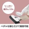 Panasonic Paper Pack Vacuum Cleaner Champagne Gold MC-PJ21G-N Lightweight, compact & high power Power nozzle with built-in motor that moves smoothly