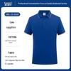 Ice Silk Polo Work Shirt - Short Sleeve, Logo Print, Summer Team Uniform