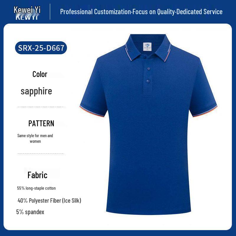 Ice Silk Polo Work Shirt - Short Sleeve, Logo Print, Summer Team Uniform