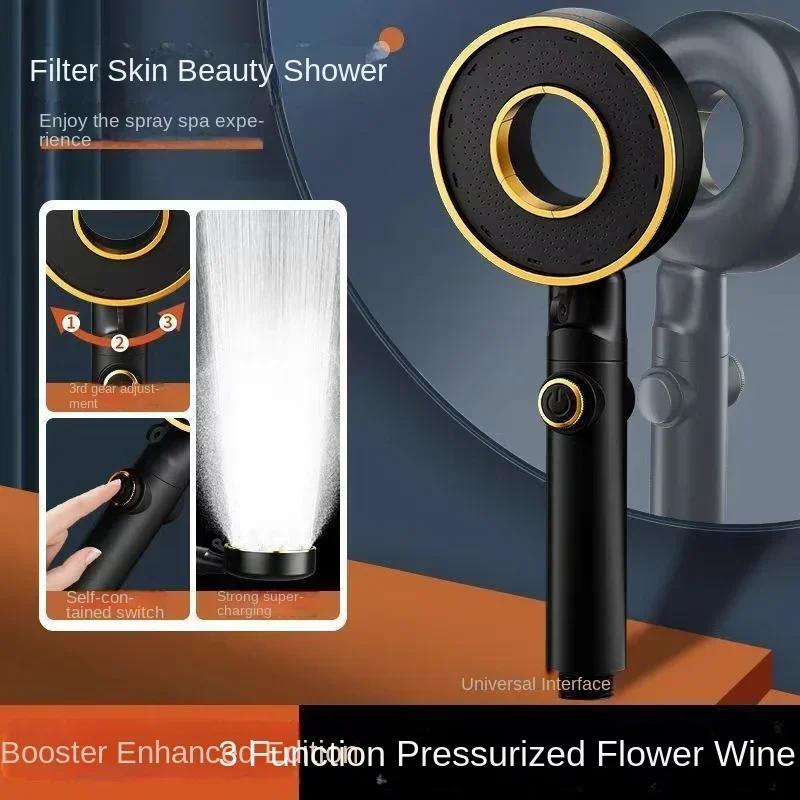 Household Hand-held Pressurized Ring Hollow Shower Sprinkler Donut Constant Temperature Head Rain Top Spray Net Red