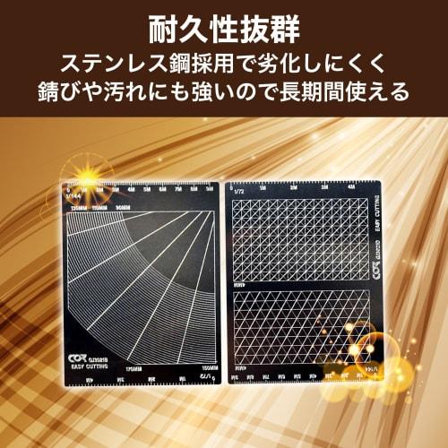 Felimoa Masking Tape Cut Guide for Curves and Straight Lines, Painting, Plastic Models, Set of 2