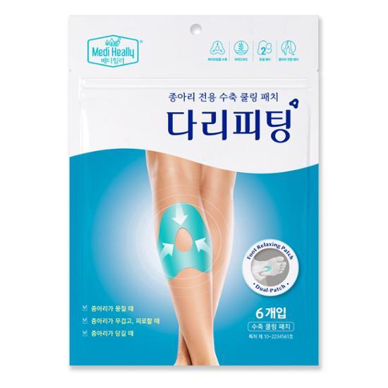 Medi Heally Leg Fitting 6-pack