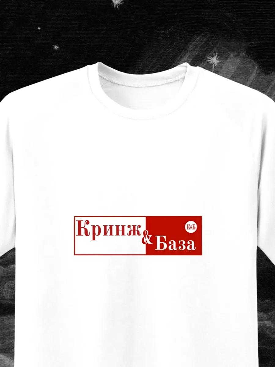 Friends Game Yuichi Katagiri printed T-shirt M