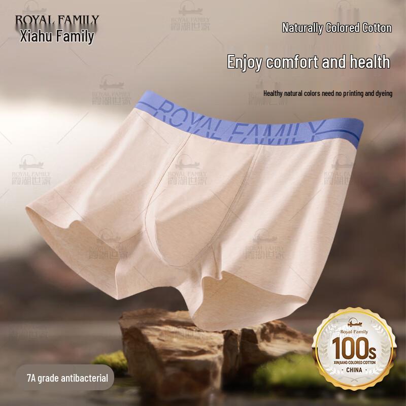 Xiahu Shijia 100-Count Natural Colored Cotton Antibacterial Underwear