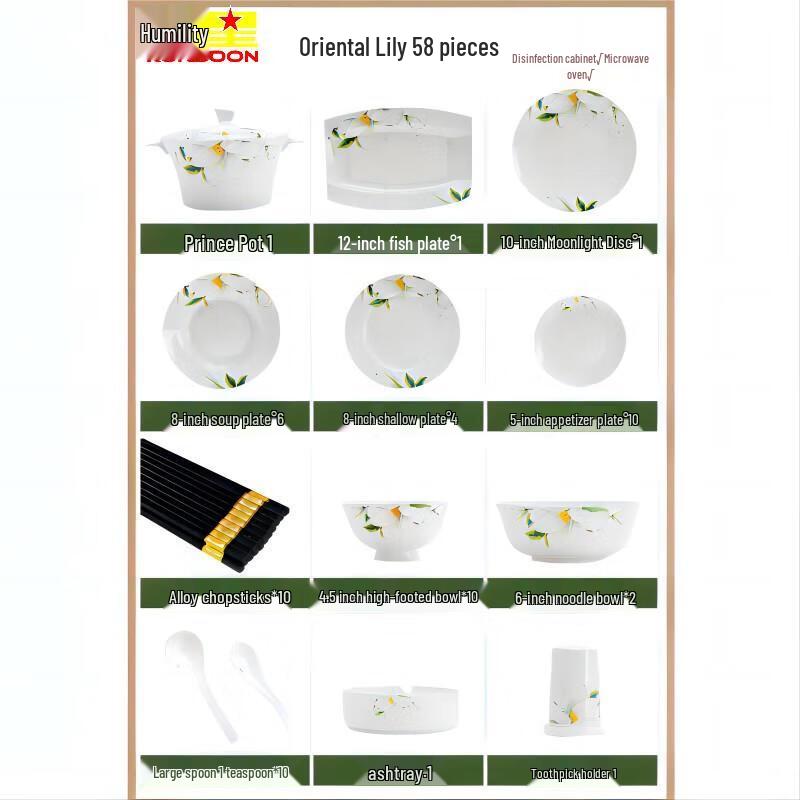 Qianxing Chinese Style Ceramic Dinnerware Set