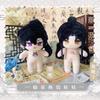 The Husky And His White Cat Shizun Anime Plush Dolls Chu Wanning Mo Ran Clothes Outfit Collectible Cartoon Figure Stuffed Toys