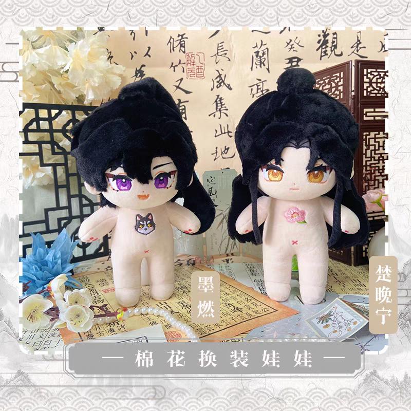 The Husky And His White Cat Shizun Anime Plush Dolls Chu Wanning Mo Ran Clothes Outfit Collectible Cartoon Figure Stuffed Toys