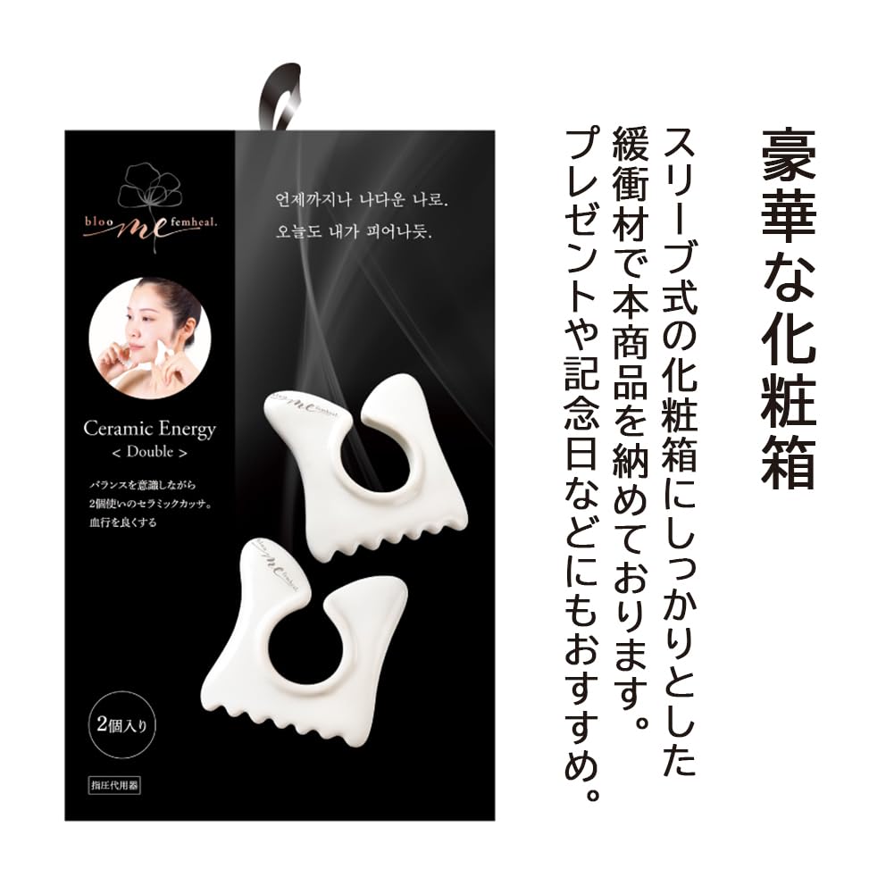 Alphax Kassa-Platte Massage Gesicht und Körper Bloom Me Keramik Energie Doppel