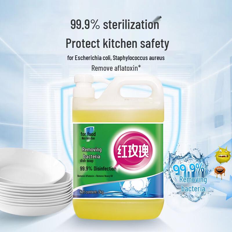 Red Rose Antibacterial Dish Soap