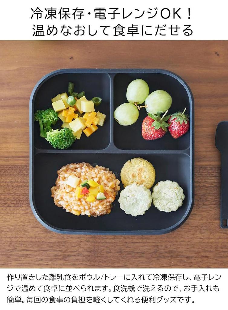 Bol pentru mâncare pentru bebeluși din silicon Yamazaki Tower cu ventuză și set mic din silicon și 10049 set de 3 piese cană, tavă, lingură, alb, 10045, 10047,