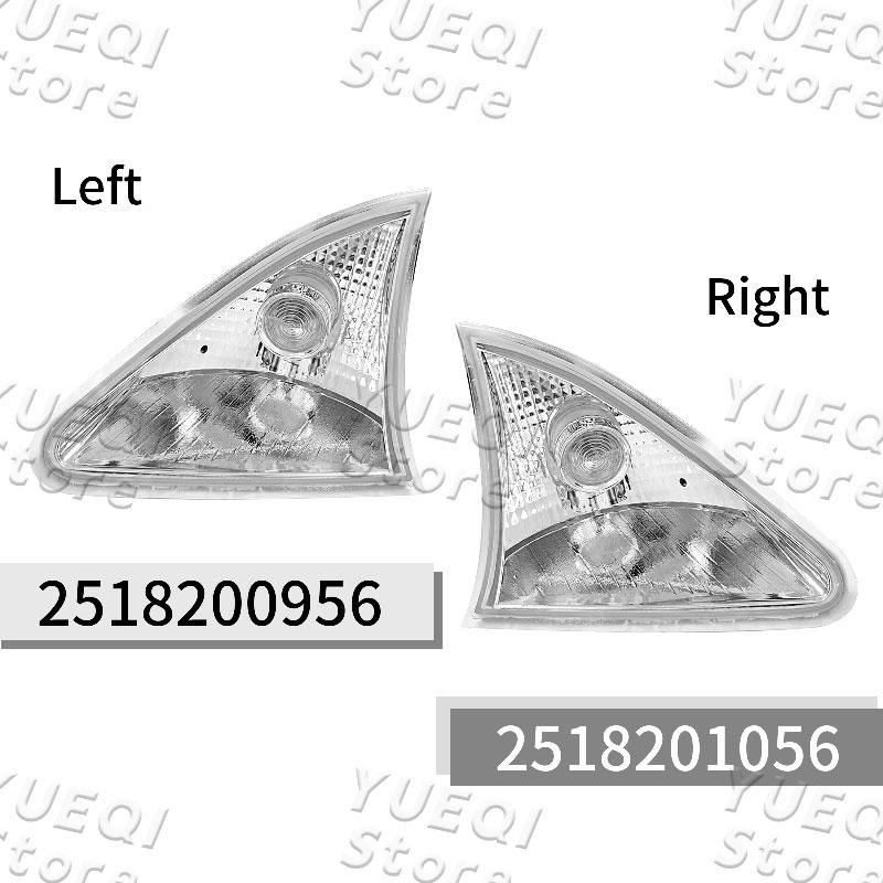 2518200956 2518201056 Car Turn Signal Light Left/Right Parts For Mercedes Benz W251 R-Class R300 R320 R350 R500 2006-2010