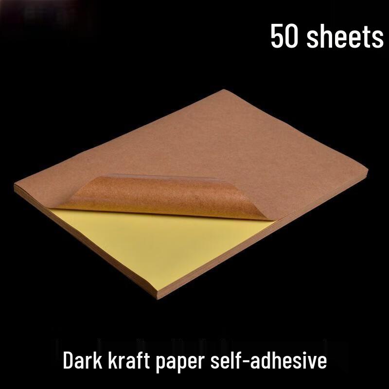 A4 Dark Kraft Self-Adhesive Label Paper