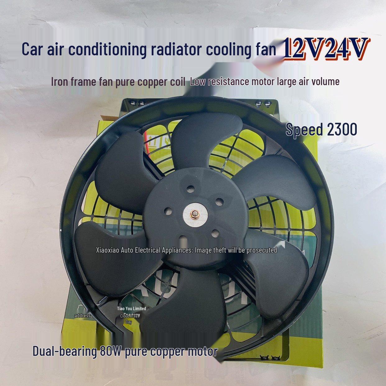 

12V/24V 10-Inch 80W Car AC/Radiator Fan for Suction & Blowing 12V Suction Dual-Bearing Fan 1 unit