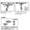 Daiwa Tamonets/Joint Parts FL Joint 2 Red