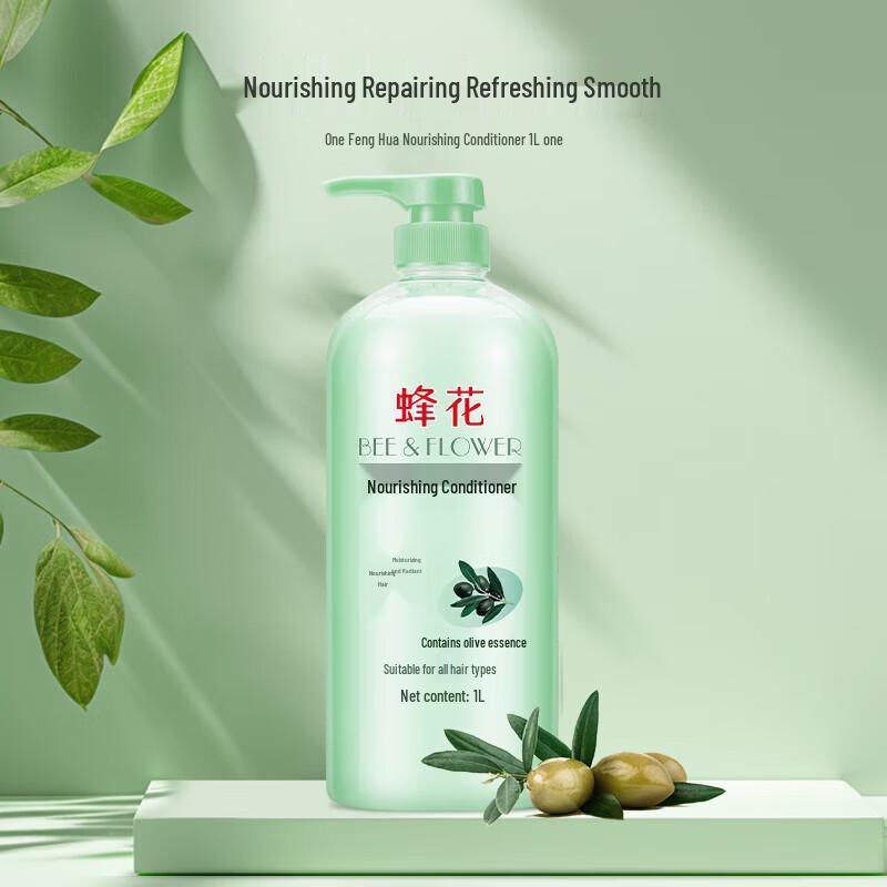 Fenghua Hair Conditioner Twin Pack