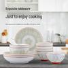 BURNELL Shiguang 16-Piece Ceramic Dinnerware Set