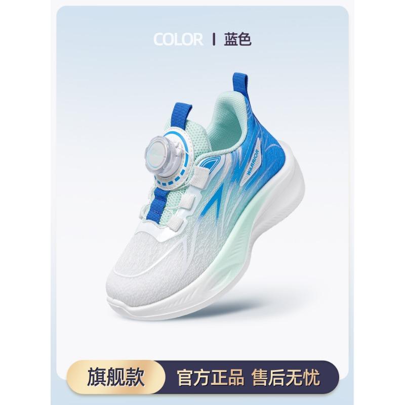 Shoes male and female classmates sports shoes spring and autumn new mesh boys and girls lightweight children's shoes