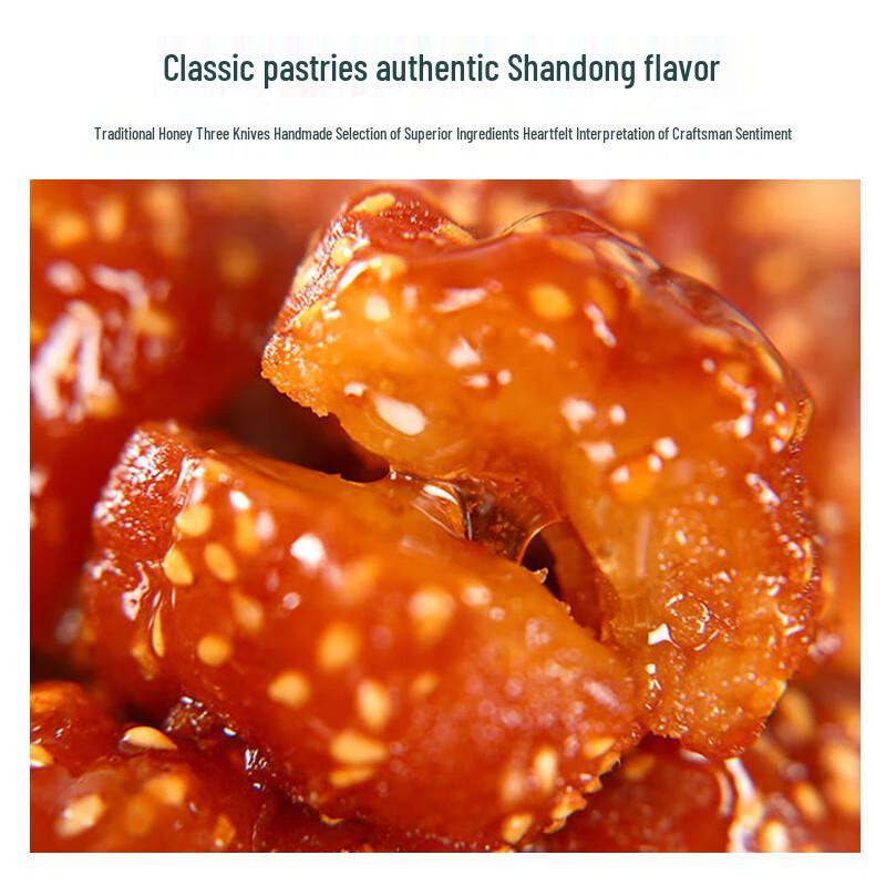 Shandong Traditional Mi San Dao Honey Pastry