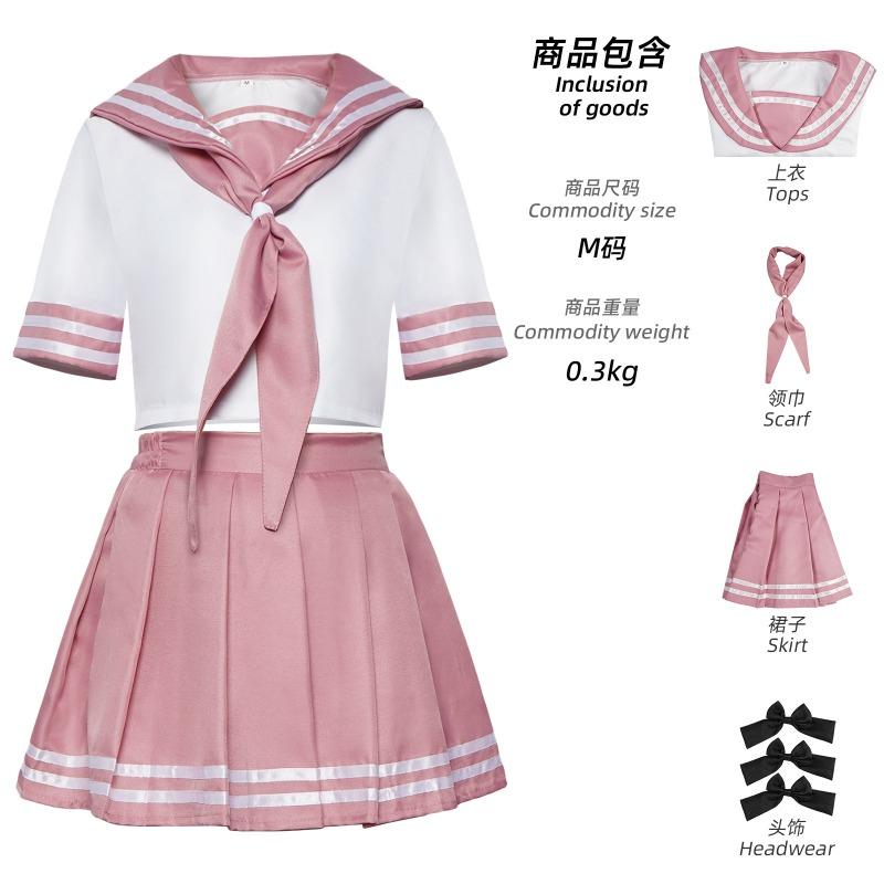 Fate Afu Cosplay Astorfo Cosply Uniform Japanese Student Sock Bow Afu Cosplay Sailor Uniform