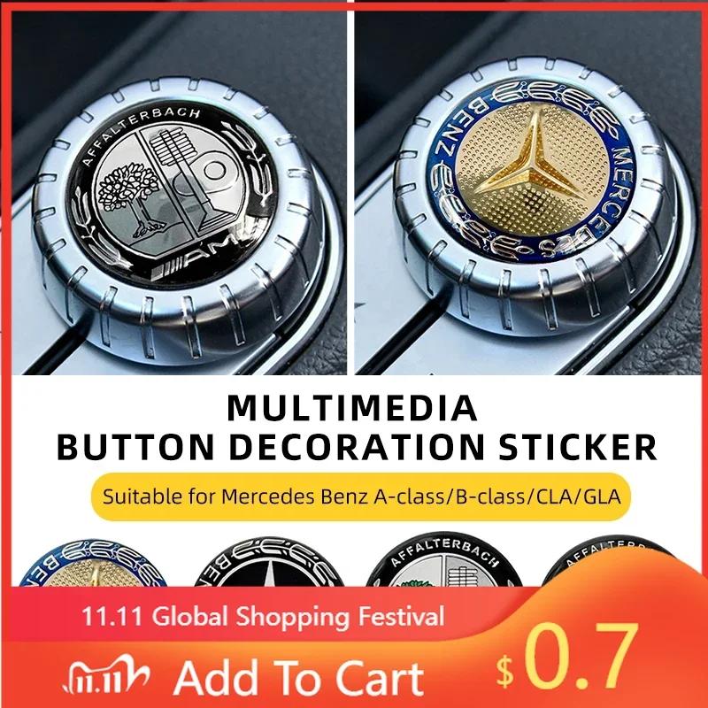 DLT2   For AMG Benz Car Multimedia Knob Decorative Stickers For Mercedes-benz AMG Barbosa W205 C300 W203 W206 W108 W124 W126 W140 W168