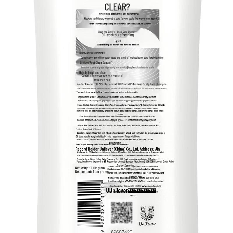 Klärendes Öl-Kontroll Erfrischendes Anti-Schuppen Kopfhautpflege Shampoo