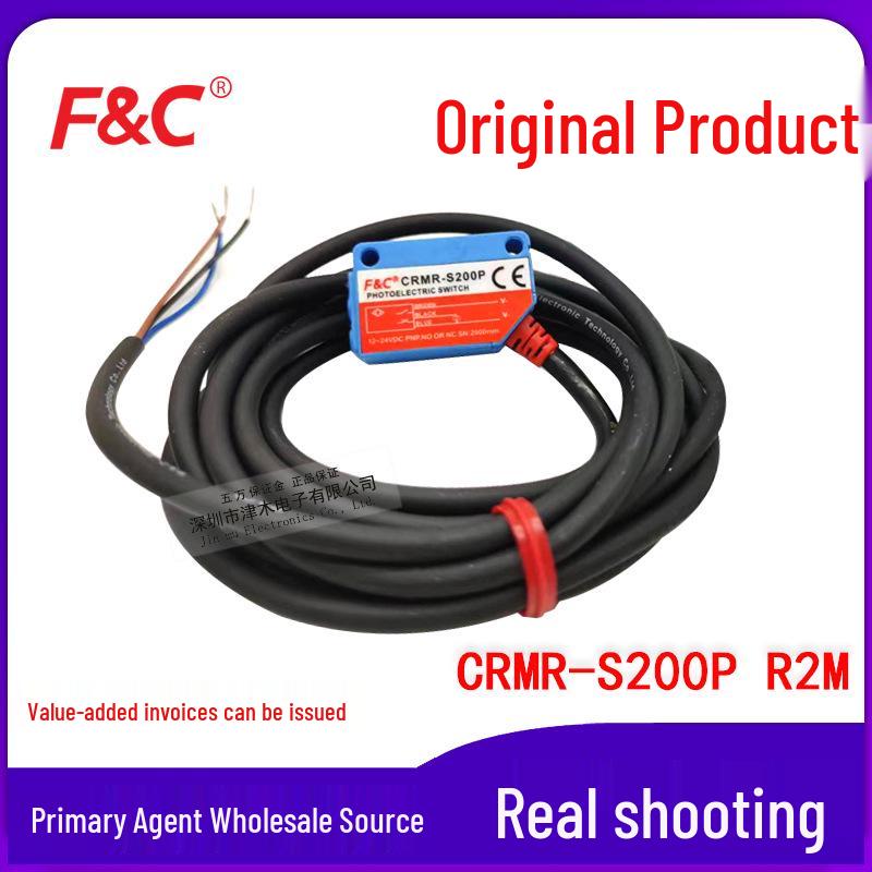 JZCRMR-S200P R2M PNP Photoelectric Sensor: Square Mirror Reflection Type S200P R2M