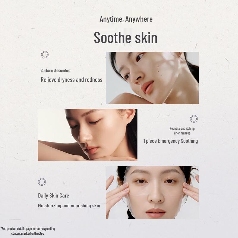 HERBORIST Yangxinyan Soothing & Calming Mask