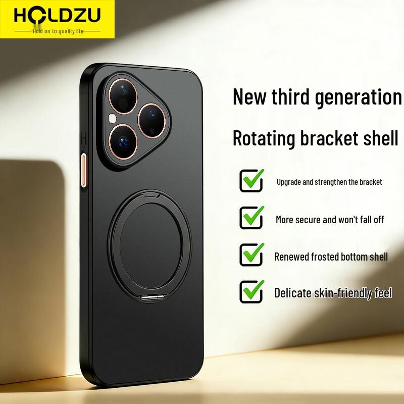 HOLDZU Third-Gen Rotating Stand Phone Case for Huawei Pura 80 Huawei Pura 80