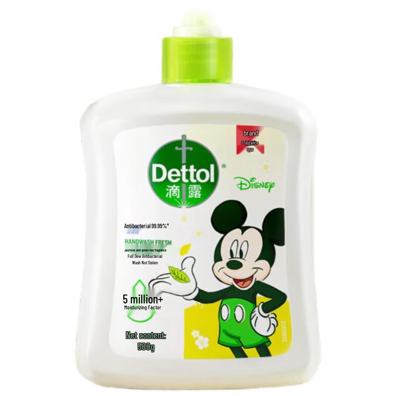 Dettol Disney Antibacterial Hand Wash (Jasmine/Green Tea)