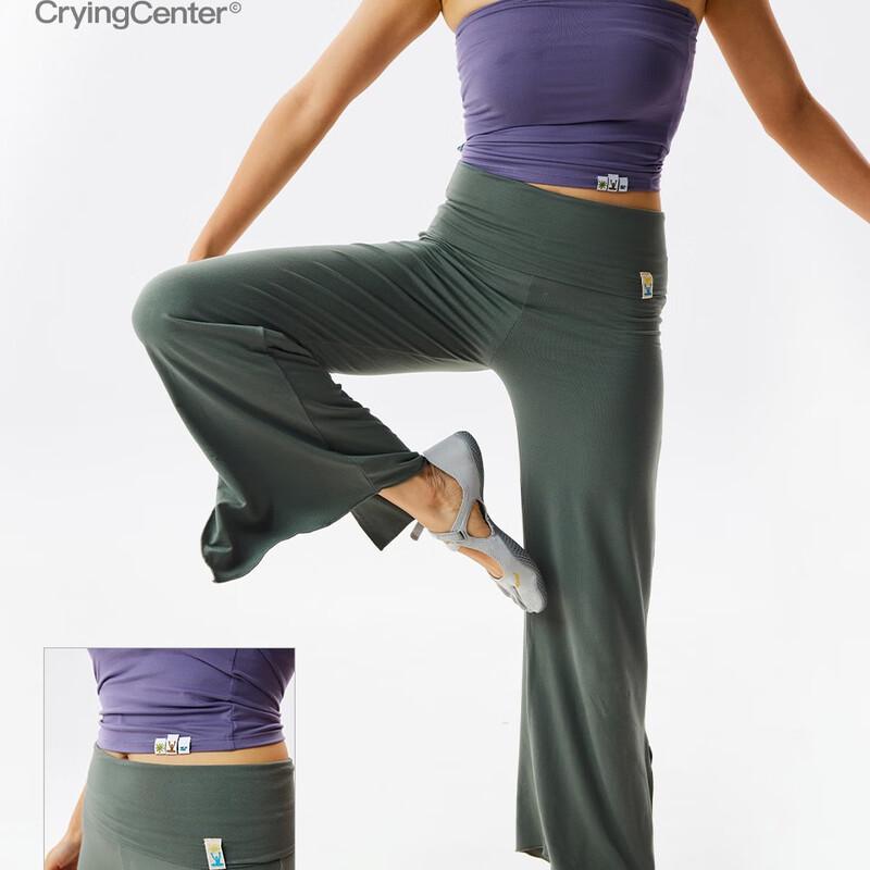 Crying Center High-Elastic Yoga & Ballet Draping Pants