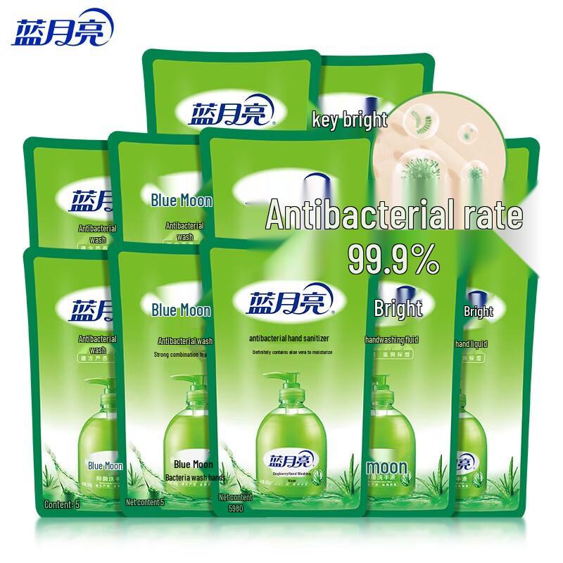 Blue Moon Fresh Scent Hand Wash Refill - 12 x 500g Pouches