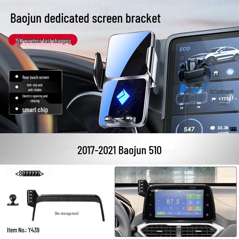 Electric Navigation Bracket for Baojun 510/560/730/530/360/310 Car Phone Holders