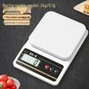 Jimmio Digital Kitchen Scale for Baking and Food (CN Version)