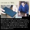 Inden Lucky Pattern Bifold Pass Case Kohen Change and Made In Handmade by Lacquer Genuine Traditional Commuter Commuter Card Card Respect for the Aged