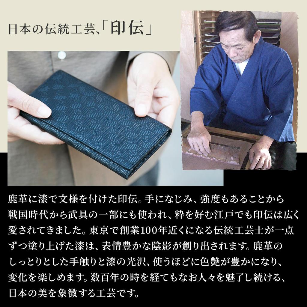 Inden Lucky Pattern Bifold Pass Case Kohen Change and Made In Handmade by Lacquer Genuine Traditional Commuter Commuter Card Card Respect for the Aged
