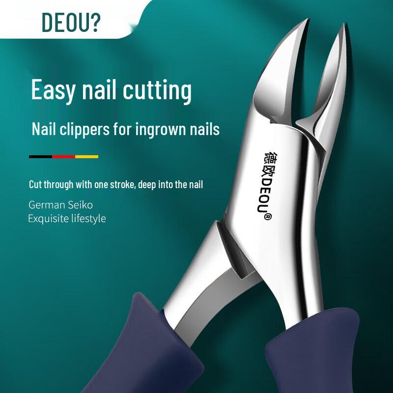 DEOU Кусачки для вросших ногтей на ногах с клювом орла