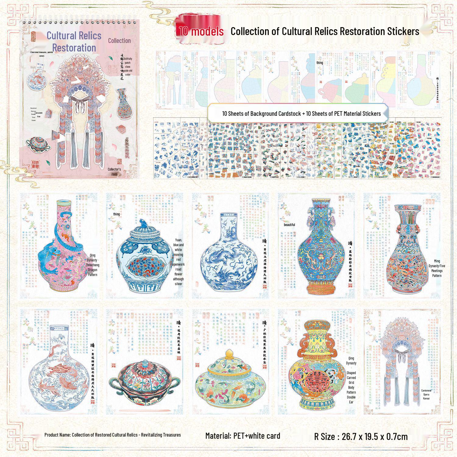 Cultural Relics Restoration Stickers: 3D Antique Porcelain Miniature Scenes for Landscaping & House Decor