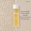 Giffarine Miracle Fluid Facial Treatment Essence 150 Ml 15006 - Thai Skin Care