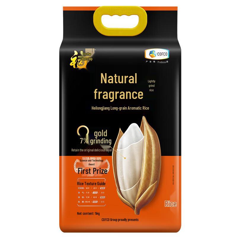 Fulinmen & Arowana Rice & Oil Combo Pack