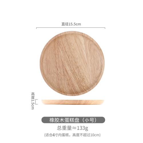 

Деревянный поднос со стеклянной крышкой, круглый поднос для торта в скандинавском стиле, домашняя кухня, фруктовый хлеб, деревянный поднос, демонстрационная тарелка для десерта, инструменты для торта