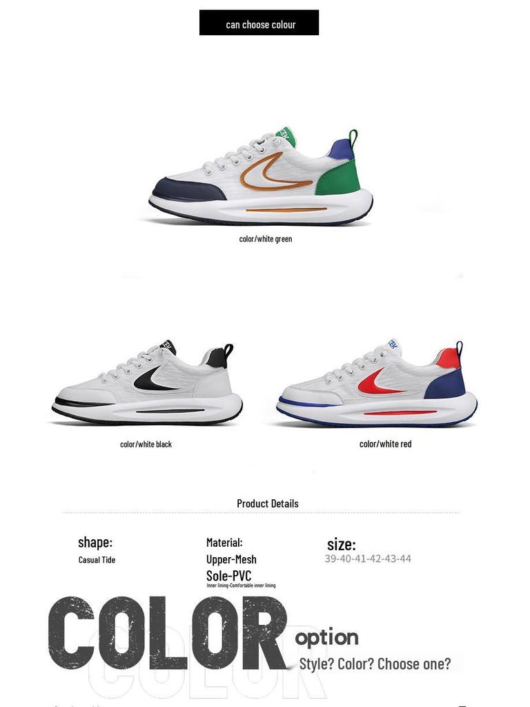 Men's Breathable Ice Silk Mesh Shoes - Trendy, Versatile, Soft Sole Casual Sneakers