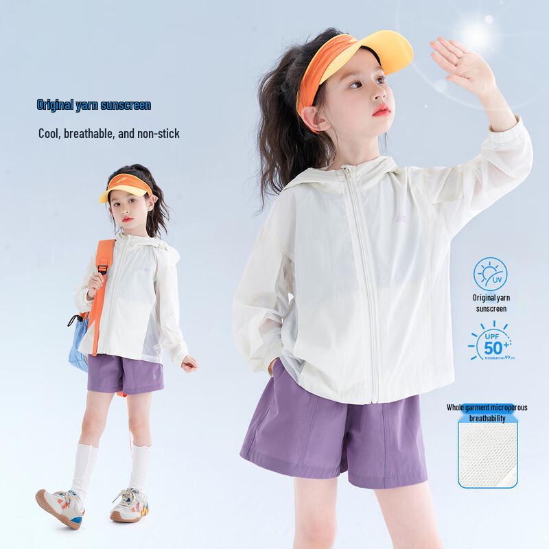 Girls UV Protection Hooded Sun Jacket 160